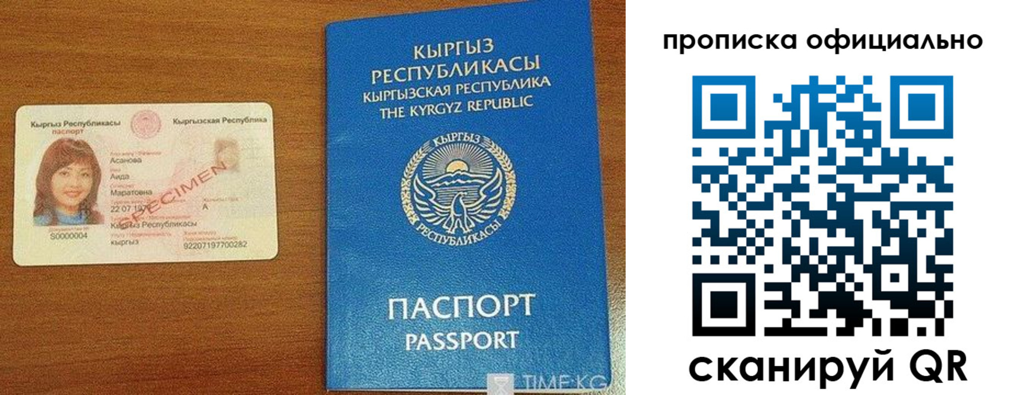 прописка для военкомата в Нижегородской области