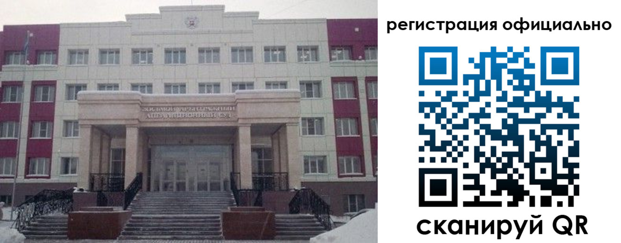 временная регистрация собственник в Нижегородской области