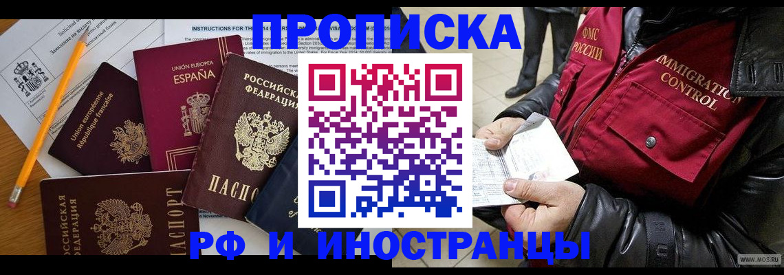 регистрация для школы в Нижегородской области