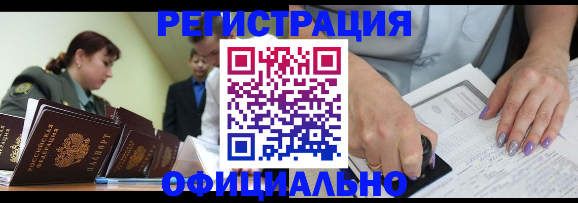 регистрация для дет. сада в Нижегородской области